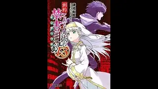 A Certain Magical Index GT 13