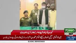 7Days News HD
