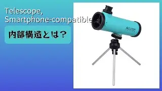 レビュー (2025): Telescope, Smartphone-compatible。まとめ