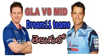 Mid vs Gla Dream11 team