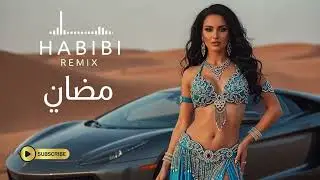 Arabic Desert New Year Party 2026 | Habbi Be Habbi Be Tech House Remix 🔥🌵