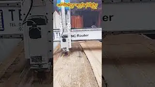 Best CNC Router machine for wood Carving. #shorts