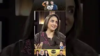Over Rate Stars - Hareem Farooq? | 22 Qadam Drama Review | Kya Drama Hai With Mukarram Kaleem