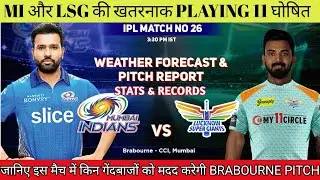 IPL 2022 Match 26 MI vs LSG Today IPL Match Pitch Report || Brabourne Stadium Mumbai Pitch Report
