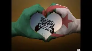أشبال الثورة المشور تلمسان  Les Cadets de la Révolution Mechouar Tlemcen   #Cadet_الشبل#