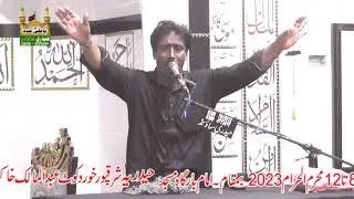 9 MUHARRAM SHARQPUR KHURAD