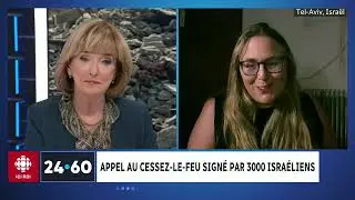 Interview on the call of Israelis for international pressure for ceasefire
