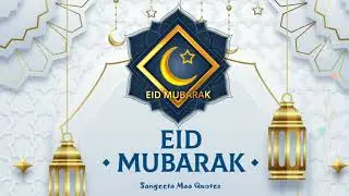 Ramadan Kareem WhatsApp status2021 | Ramadan Mubarak status | رمضان مبارک 2021 | Ramzan Mubarak