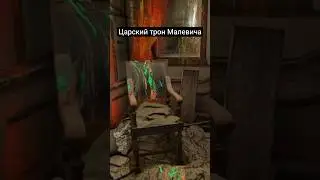 Царский трон Малевича - Layers of Fear #layersoffear #horror #юмор #yuranka #прохождениеигры