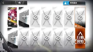 アークナイツ 鋒矢突破#1 VEC-SP15