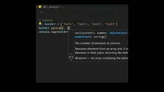 Метод массива splice в JavaScript
