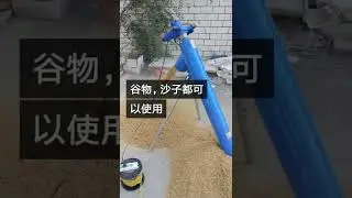 Household lighting electricity can be used. The automatic bag filling machine is fast
