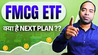 FMCG ETF ANALYSIS || FMCG ETF REVIEW 2025 || FMCGIETF INDIA || BEST ETF IN INDIA #etf #etfinvesting