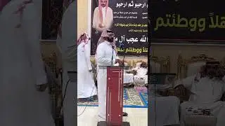 طاروق سعيد بن زهره الحبابي و عايض بن لشدق محاورة الصبيخة