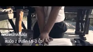 Madao Studio หนังสั้นการทำ CPR