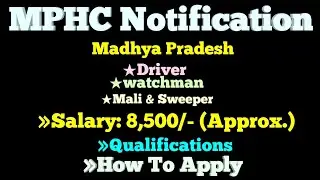 MPHC Group D Vacancy 2021 | Madhya Pradesh Govt Job Vacancy 2021 @StateZob1987