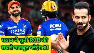 Pathan Picks RCB&rsquo;s Strongest Playing XI Before IPL 2026 Auction | RCB Final Squad Prediction