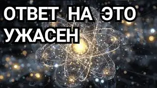 Что Скрыто В Ядре Фотона?
