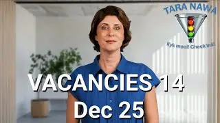 Тара Нава Вакансии - 14 дек 25