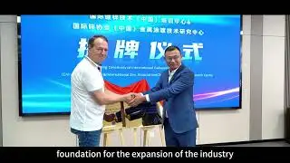 Presentation of RITMAN, HDG Equipment Manufacturer