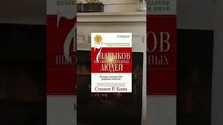 Еще больше полезностей в моем блоге @malawska_ana ❤️ #shorts #fair #books #leer