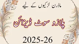 Latest Plazo Suit Designs 2025-26 | Latest Kurti Plazo Suit Design | Winter Dress Design