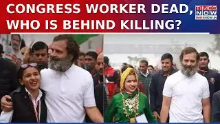 Haryana: Congress Worker Himani Narwal Murdered, Body Found In Suitcase; Conspiracy Behind Killing?