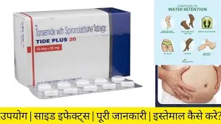 Tide Plus 20 Tablet Uses Side effects in Hindi Torsemide Spironolactone for water retention 