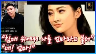 애 낳는데 5,000만 달러, 차이리는 60억...탈탈 털리던 저스틴 선은 갑자기 뒤통수를 치는데... (下)