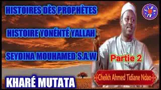 Kharé Mutata par Cheikh Ahmed Tidiane Ndao