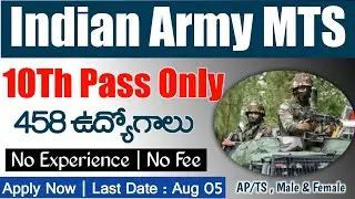 Indian Army 41 Field Ammunition Depot Recruitment || 10Th Pass Only || 458 Posts Big Notification