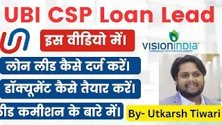 UBI Loan Lead Generation Training Full Video By- Utkarsh Tiwari #UBICSP #Grahaksevakendra