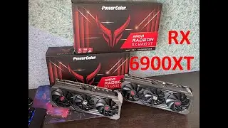 RX 6900XT в майнинге, сравнение с RX 6800XT. Разыгрываю видеокарту среди своих подписчиков!