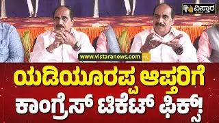 ಬಿಎಸ್&zwnj;ವೈ ಆಪ್ತರಿಗೆ ಕೈ ಟಿಕೆಟ್ ಭರವಸೆ ನೀಡಿದ್ರಾ ಡಿಕೆಶಿ? | Mohan Limbikai Reacts On Lok Sabha Ticket