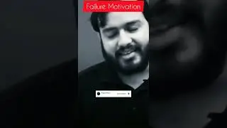 Failure Motivation || 🔥🎯🔥 B.Tech Motivation #motivation #btech #sucess 💯