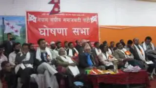 Rizwan Ansari || Nepal Sanghiya Samajwadi Party || MuslimAawaz TV