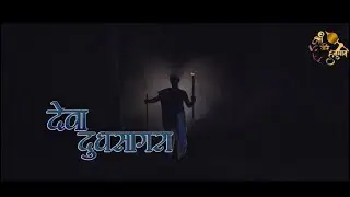 Teaser &ldquo;DEVA DUDHSAGARA&rdquo; ❤️| Coming Soon |