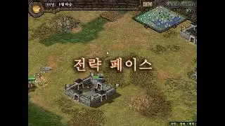 삼국지9 파워업키드-황건적의 난과 도원결의 하진편(2/2)
