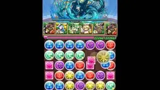 [PAD] Aegir Descended (Mythical) - Awoken Bastet
