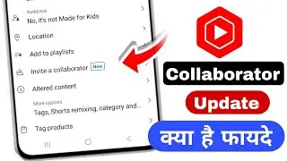 Invite a YouTube Collaborator | Invite a Collaborator New Update | YouTube New Update