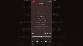 ○1836 《蓮契三生》