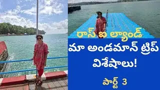 #Andaman Trip Highlights #Ross Island #Andaman Tour