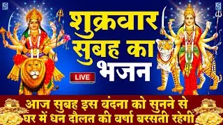 LIVE : रविवार भक्त्ति - शाम इस वंदना को सुनने से सूर्यदेव जी प्रसन्न होकर सभी मनोकामनापूर्ण करते है