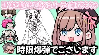 おもちゃコンペで時限爆弾を出してくる鈴原るる【加賀美ハヤト/ジョー・力一/舞元啓介/轟京子/にじさんじ切り抜き】