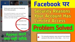 Facebook For security reasons your account has limited access to few days | problem solve (100%)