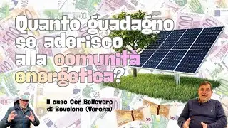 QUANTO GUADAGNO SE ADERISCO ALLA COMUNITÀ ENERGETICA?