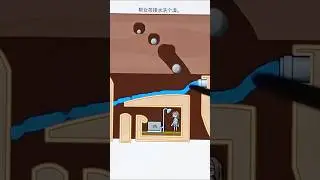 Help the girl get water and take a bath