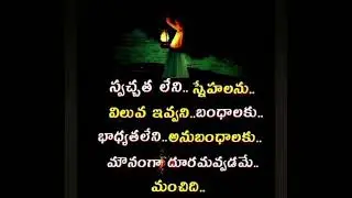 శుభ రాత్రి స్నేహితులు #goodnightquotes#teluguquotes#whatsappstatus#beautifulimages @NHL3