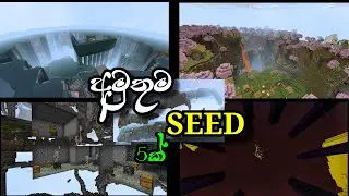 5 best seed minecraft bedrock edition sinhala