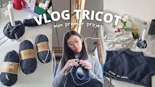 J'ai enfin commencé le tricot 🫣 | VLOG TRICOT #2